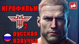  Wolfenstein 2 The New Colossus