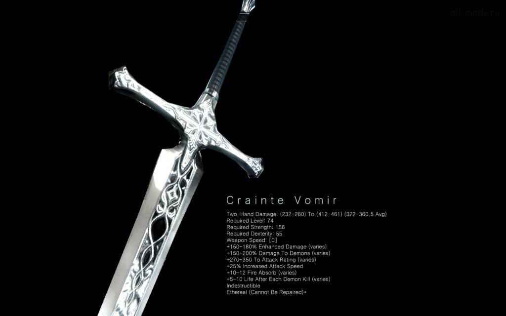  Crainte Vomir     Skyrim