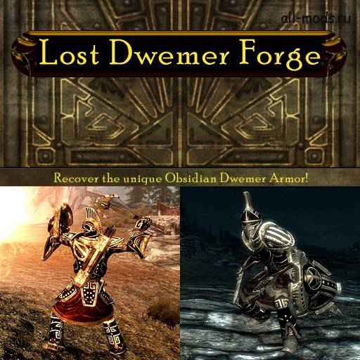  Skyrim  Quest  Lost Dwemer Forge (   )