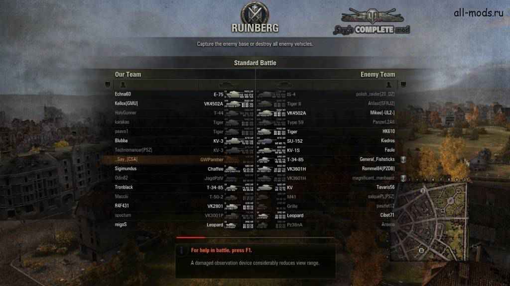  World Of Tanks    