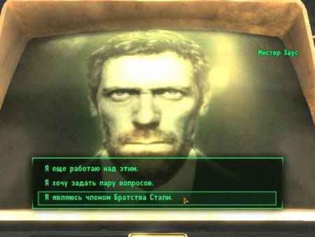 Fallout NV      