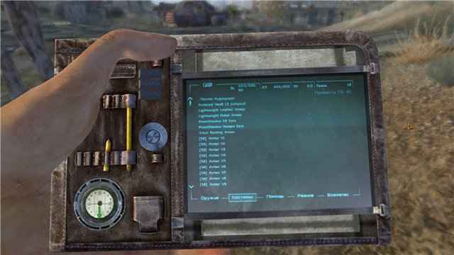 Fallout NV  Pip-Boy Readius   Metro 2033