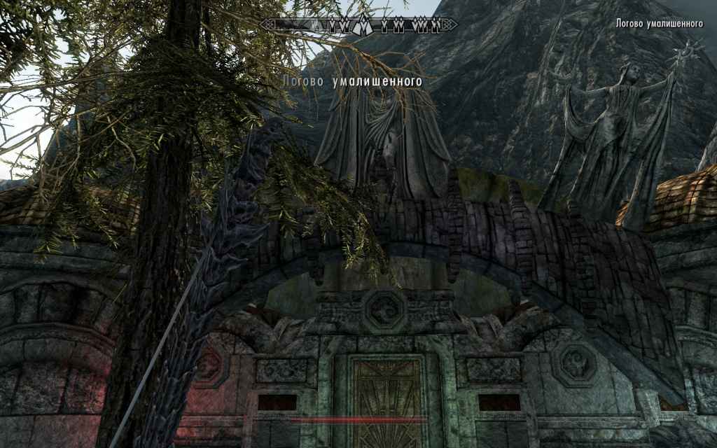 Skyrim   