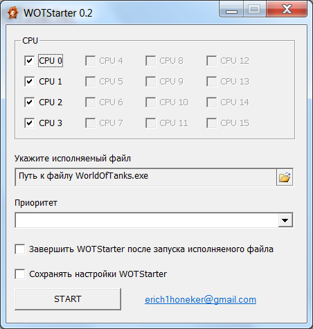  World of tanks 0.8.0  WOTStarter