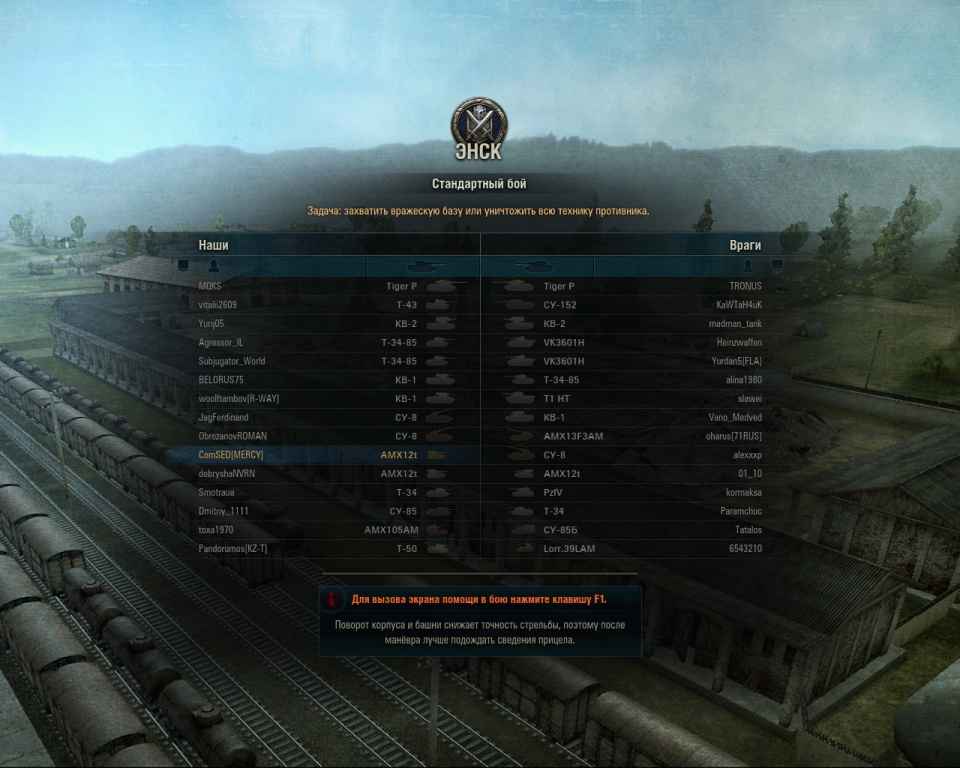  World of tanks 0.8.0      BF3