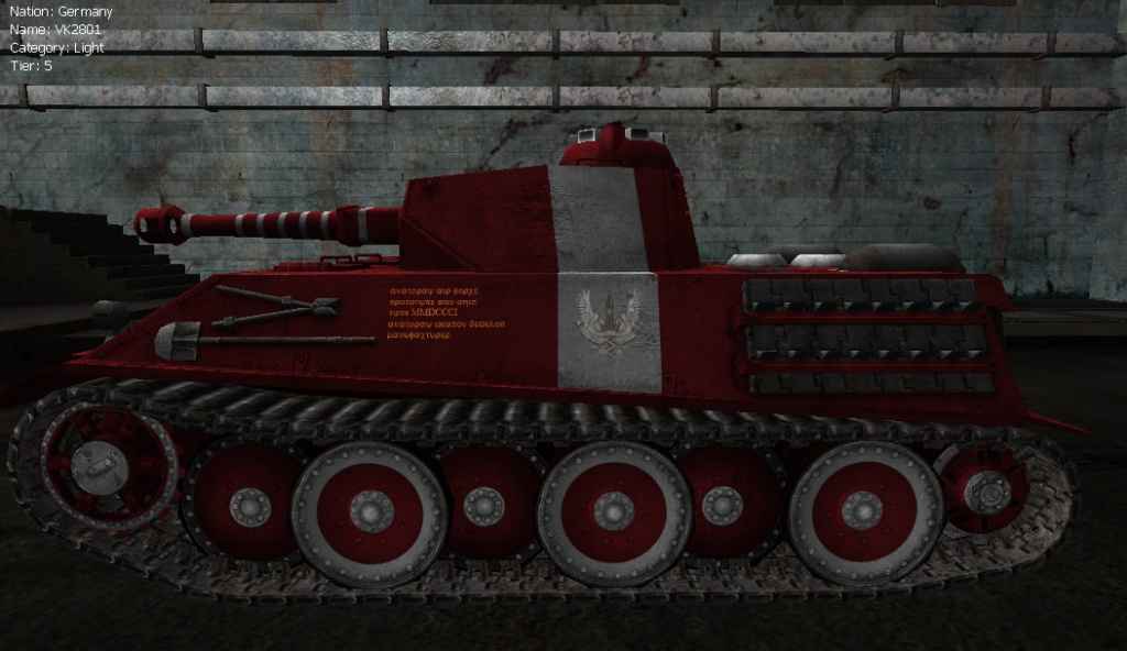  World Of Tanks  VK2801 - 