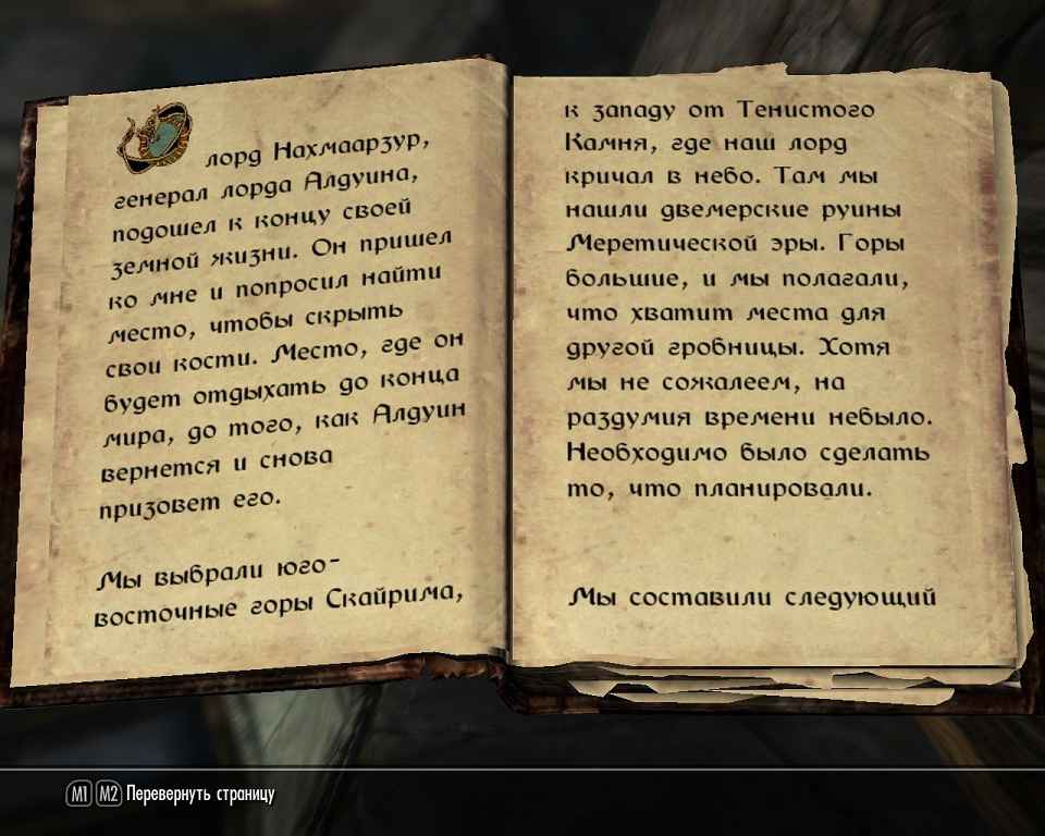  Skyrim  ANK Castle  Final edition (RUS)