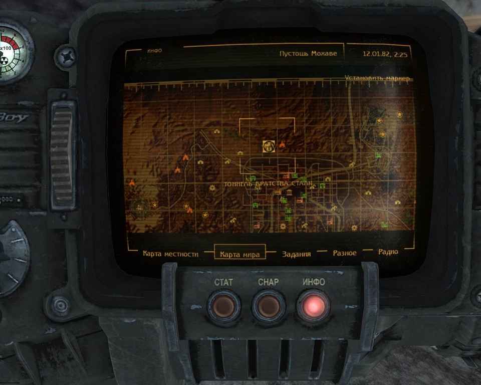 Fallout New Vegas   / The City