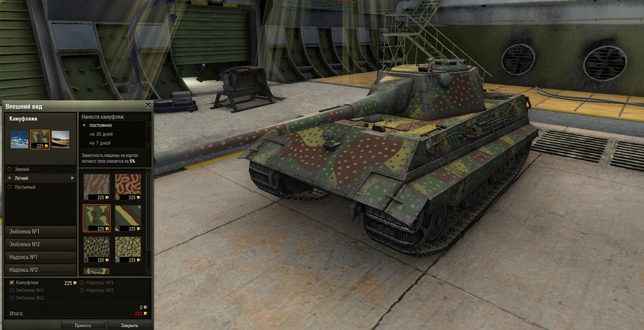  World Of Tanks 0.8.5   