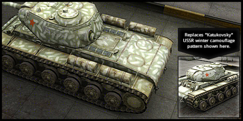  World of Tanks 0.8.5    