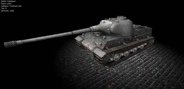  World Of Tanks 0.8.6  HD L?we by kot23rus