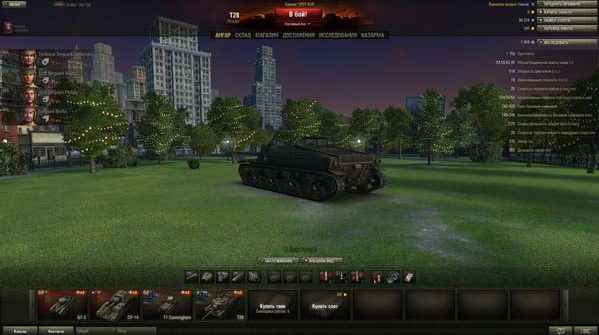  World Of Tanks 0.8.6   