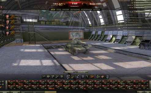  World Of Tanks 0.8.6       