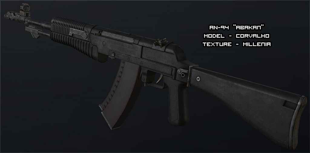 Fallout NV  AN-94 