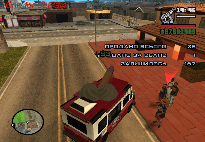  GTA San Andreas   