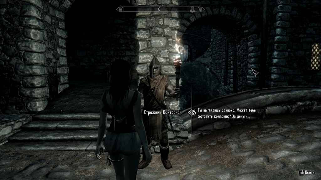  Skyrim  SexLabWorkingGirl v. 6.7