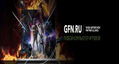    GFN.RU     