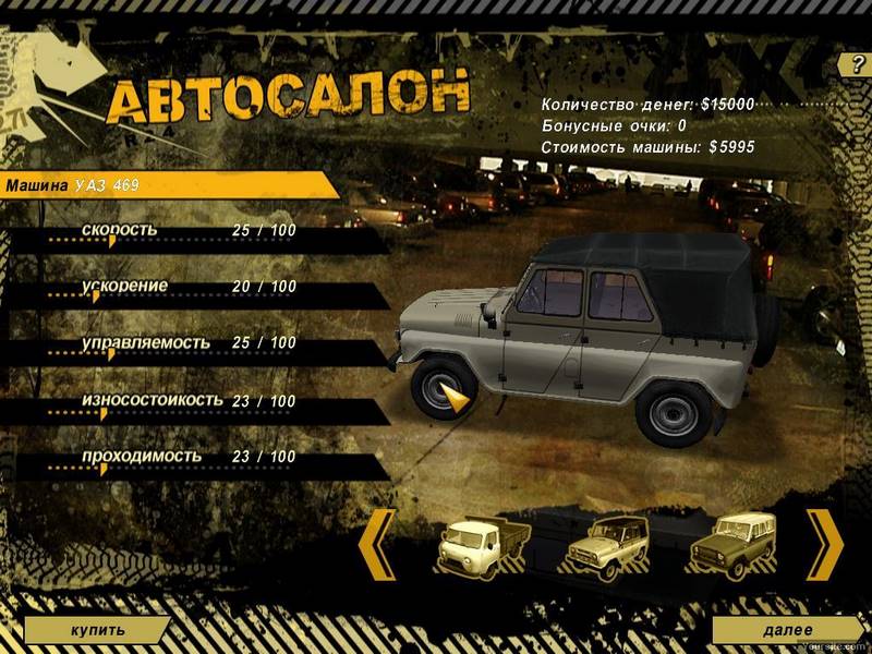 Скриншот к игре Полный привод УАЗ 4x4