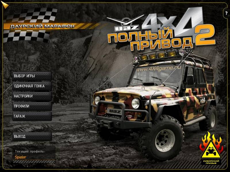 Скриншот к игре Полный привод УАЗ 4x4